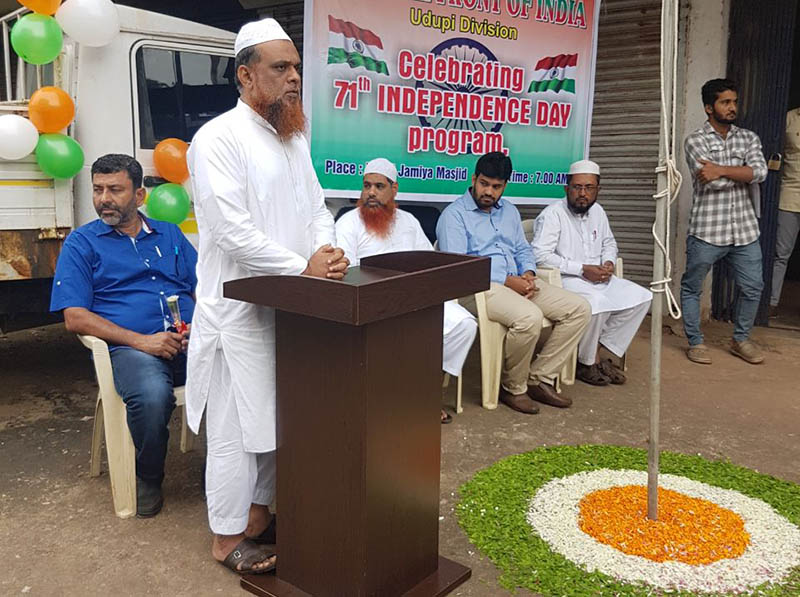 ಪಿಎಫ್‌ಐ ಉಡುಪಿ ವಿಭಾಗ: ಸ್ವಾತಂತ್ರೋತ್ಸವ